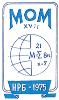 Logo de la OIM 1975