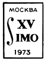 Logo de la OIM 1973