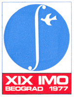 Logo de la OIM 1977