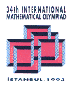 Logo de la OIM 1993