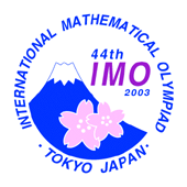 Logo de la OIM 2003